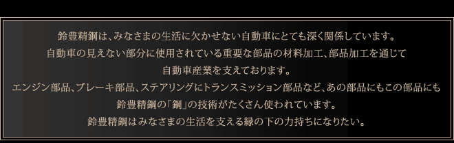 引抜みがき棒鋼